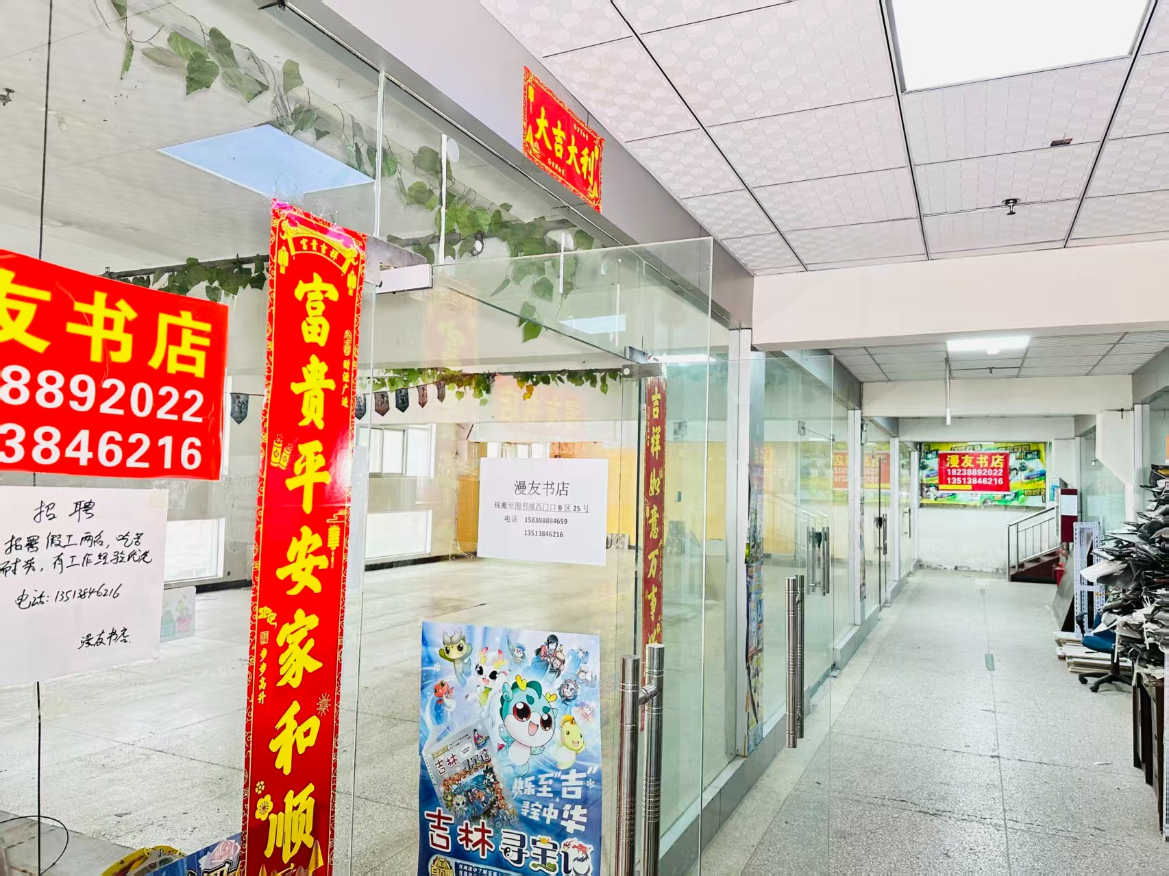 科技一路写字楼办公室出租 ✅ 临街商铺出租 ✅ 电商直播间出租 ✅ 产品展示厅出租 ✅ 商贸办公空间出租