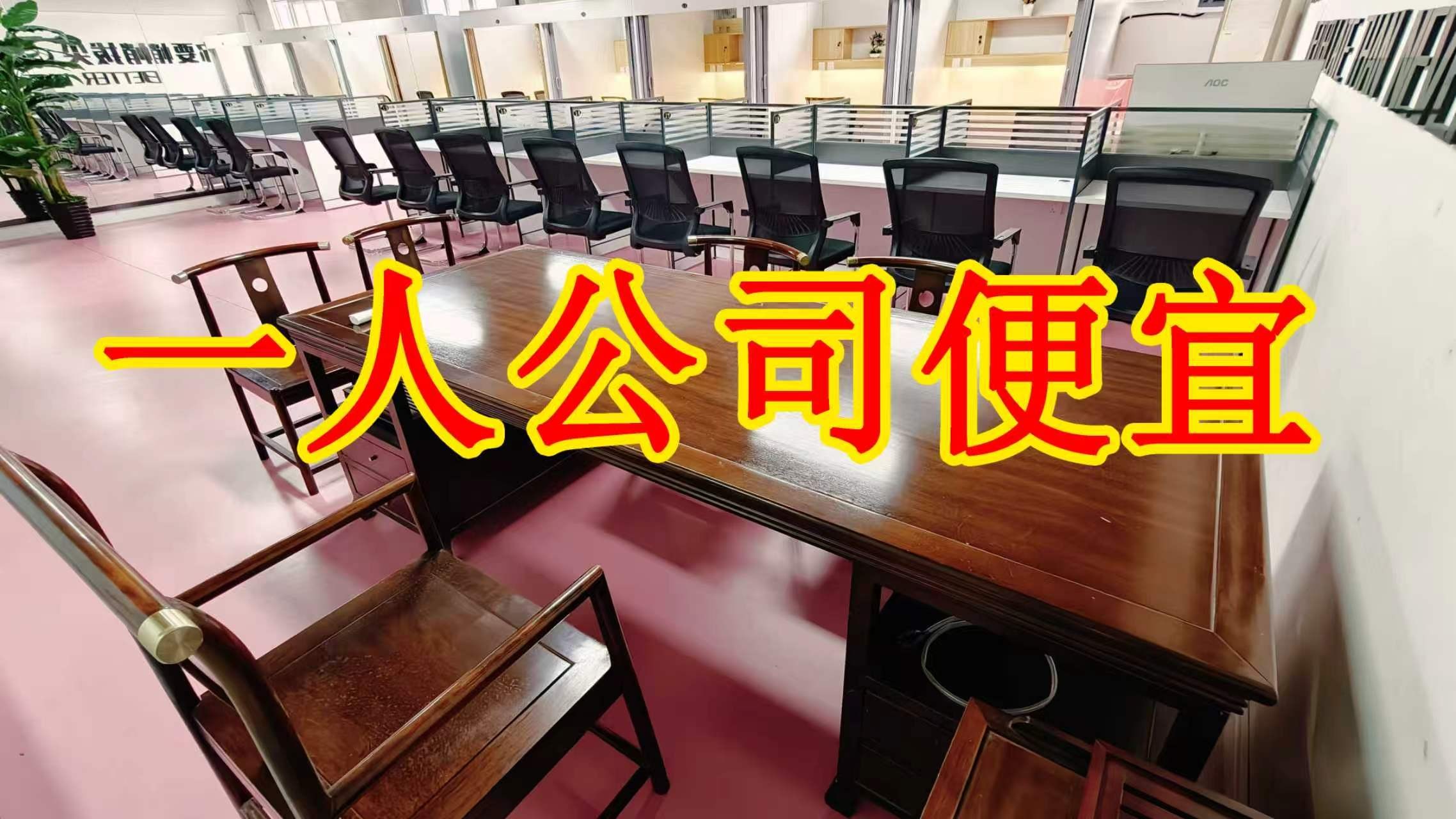 科技一路面积灵活：小面积办公室至大面积办公、经营空间均可选择； 部分房源可注册公司，满足企业办公需求； 商铺临街，具备上下水、用电等经营条件； 适合副食品、茶叶、酒水、百货、电商、培训、办公等多种行业。