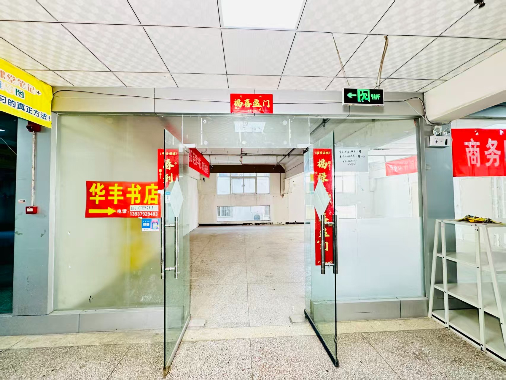 科技一路春都路副食文化园面向未来产业发展需求，升级打造 OPC开放式创新创业空间·AI产业园
